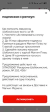 Screenshot_2025-04-29-13-03-45-91_e3606993c8d663ce0bb83286a0ce11b7.webp