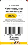 Лента66.webp Лента66.webp