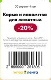 Лента67.webp Лента67.webp
