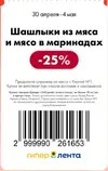Лента64.webp