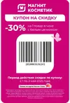 8шогш.webp