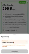 Screenshot_20250501_132705.webp