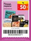 ОКЕЙ51.webp