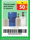 ОКЕЙ52.webp