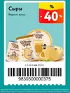 ОКЕЙ53.webp