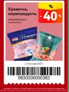ОКЕЙ55.webp
