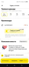 Screenshot_20250501-155321.webp