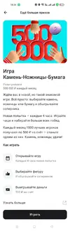 Screenshot_2025-05-01-18-34-39-22.webp