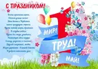 foto-4642-2.webp