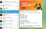 мипед.webp