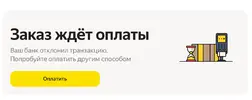 Снимок экрана 2025-05-01 в 23.02.41.webp