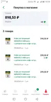 Screenshot_20250501-233034.webp