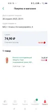 Screenshot_2025-05-02-08-33-32-180_com.pengyou.cloneapp.webp