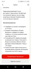 Screenshot_2025-05-02-09-19-34-706.webp