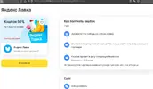 Screenshot at 2025-05-02 18-19-07.webp