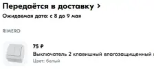 1746250515167.webp