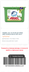 dixy.webp