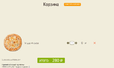 4П5А3ВЫЦВУКА.webp