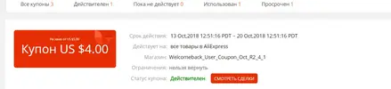 Безымянный.webp