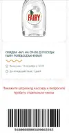 6756767.webp