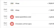 Безымянный.webp