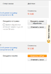 Screenshot_4.webp