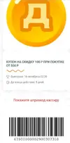 656566.webp