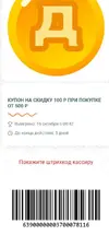 09090909.webp