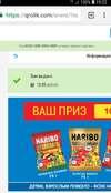 SmartSelect_20181016-190305_Chrome.webp