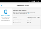 SmartSelect_20181016-191123_Chrome.webp