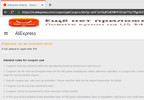 нет купона.webp
