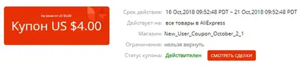 Безымянный.webp