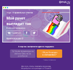 Безымянный.webp