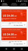 Screenshot_20181016-233424.webp