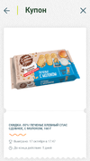 Screenshot_2018-10-17-17-49-11-683_com.android.browser.webp