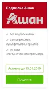 auchan.webp