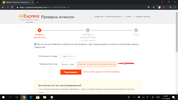 Безымянный.webp