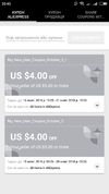 Screenshot_2018-10-18-20-43-26-569_com.alibaba.aliexpresshd.webp Screenshot_2018-10-18-20-43-26-569_com.alibaba.aliexpresshd.webp
