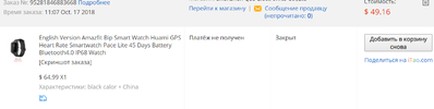 Безымянный.webp Безымянный.webp