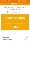 Screenshot_20181021-133909.webp Screenshot_20181021-133909.webp