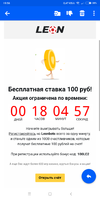 Screenshot_2018-10-23-19-56-03-938_ru.mail.mailapp.webp