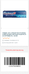 50% Blend-a-med - 20.webp