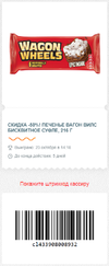 Виктория.webp