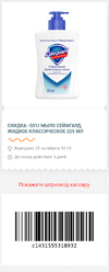 viktoria4.webp