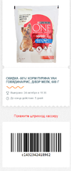 50% Purina - 24-1.webp