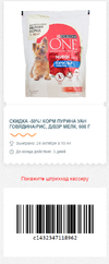50% Purina - 24-3.webp