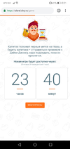 Screenshot_20181025-002109.webp