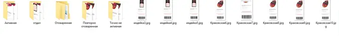 Папки.webp