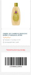 50% на форум - 25.webp