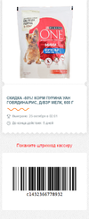 50% на форум - 25-5.webp